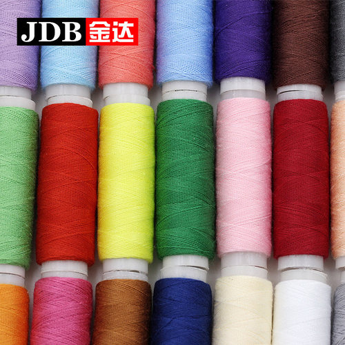 金达 盒装24/39色涤纶缝纫线 家用手工线diy多色手缝线缝衣线 - 图1
