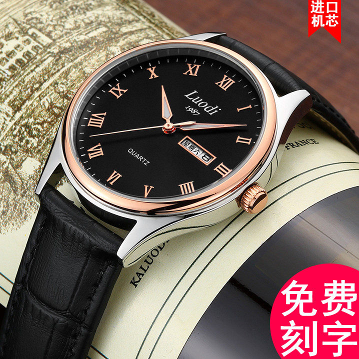 专柜正品男士真皮带时尚表男款表 luodi罗迪国产腕表
