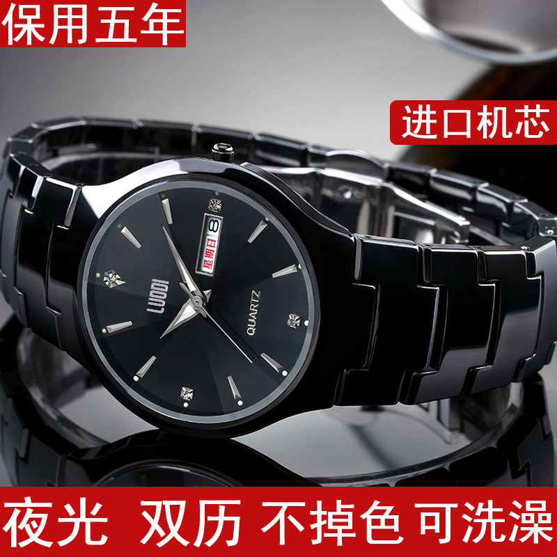 正品男款夜光防水女士情侣表钨钢表 luodi罗迪国产腕表