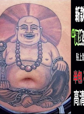 胸甲三面佛纹身贴胸前大图防水男女花臂关公半甲关羽佛祖纹身包邮