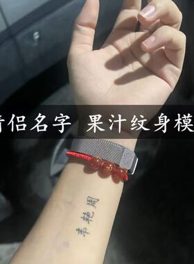 喷绘纹身镂空模板英文短句不反光纹绣海娜果汁定制纹身模板