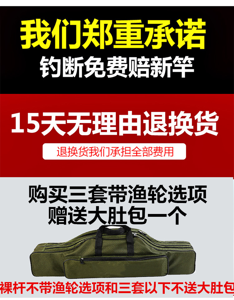 老鬼海竿套装组合全套灵敏软尾小矶竿软稍海钓竿远投竿矶钓杆抛竿