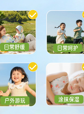 LVFEI舒润保湿霜光滑细腻身体乳