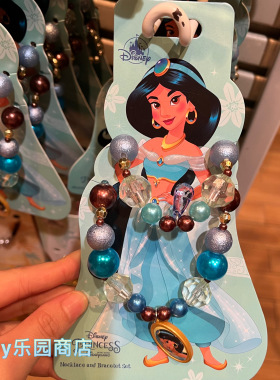 香港迪士尼正品美人鱼莫阿娜项链