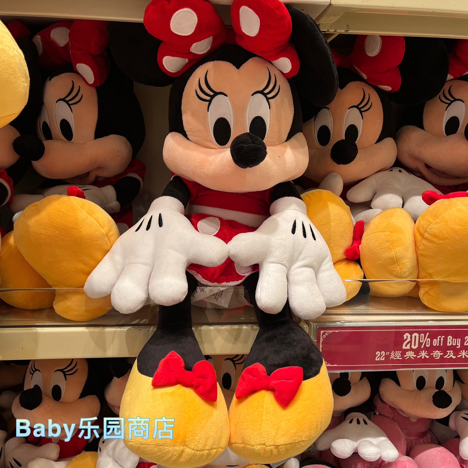 香港迪士尼 米奇米妮卡通动漫毛绒公仔 经典米老鼠公仔 情侣娃娃,淘宝优惠券,粉丝福利购,淘宝优惠卷