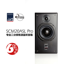 National Line ATC SCM 20 ASL PRO mkii Recording studio version active listening speaker