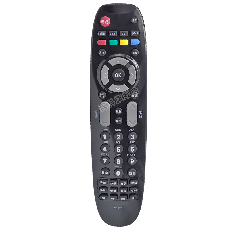 蕊科适用于 长虹液晶电视机遥控器 RP67B ITV42738X 3DTV50738B - 图1