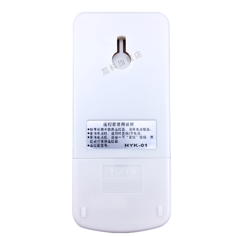 包邮 适用于华凌空调遥控器KF(R)-45GW/V0205 KFR(d)-33GW/V0205/V0405 - 图2