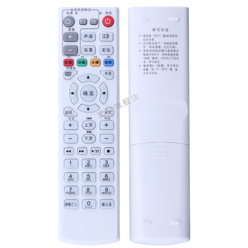 适用于中国电信IPTV fiberHome/烽火HG600 HG650网络机顶盒遥控器HG680 HG680-Z-J-T-H-R-图2