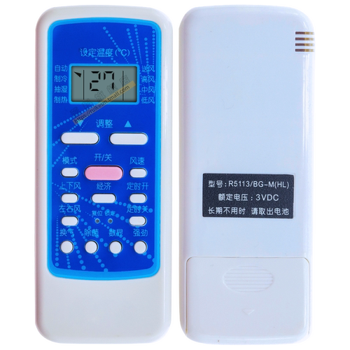 蕊科 适用于华凌空调R5113/BG-M(HL)遥控器R51DA/BG(HL) RN51F/BG R51DC - 图2