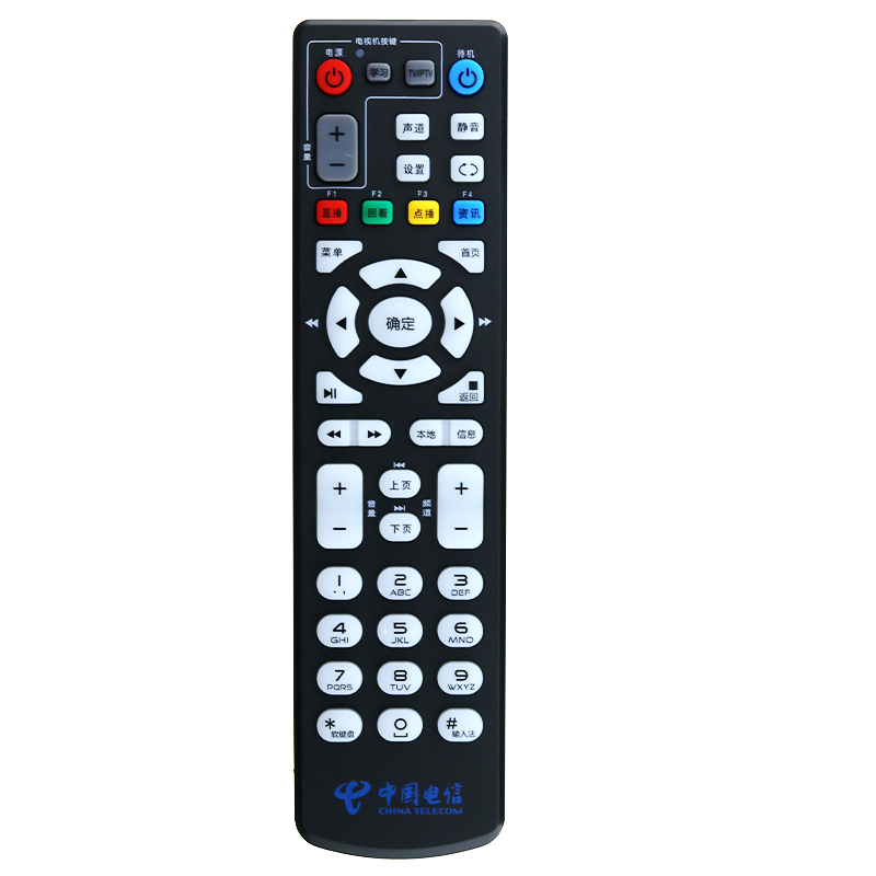 适用于原装中国电信联通移动中兴 ZTE ZXV10 B860AV1.1/1.2/2.2/-T/-T2智能机顶盒遥控器B760H-图1