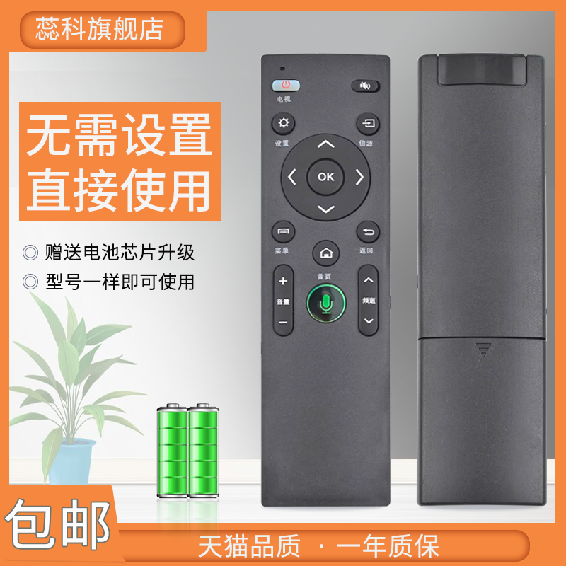 适用KONKA/康佳液晶电视机万能遥控器通用KW-Y003S YF302 304A 306 KK-Y378A 345 006智能网络kktv摇控板