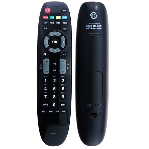 包邮 适用于长虹3D液晶电视机遥控器 RL67K 3D46C2000i 3D/50/55/C2000i - 图2