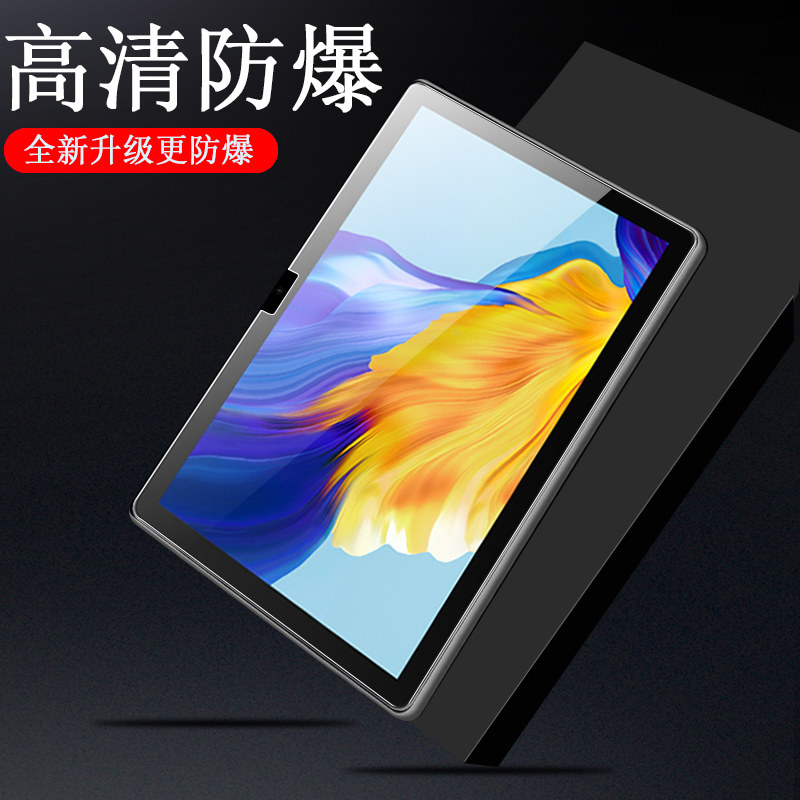 联想启天e10c钢化膜x6e6fc天启k10c平板tb-x6e6f保护lenovo联系lenovoe1oc电脑10.6英寸k1oc屏幕贴膜全屏10.1 - 图2