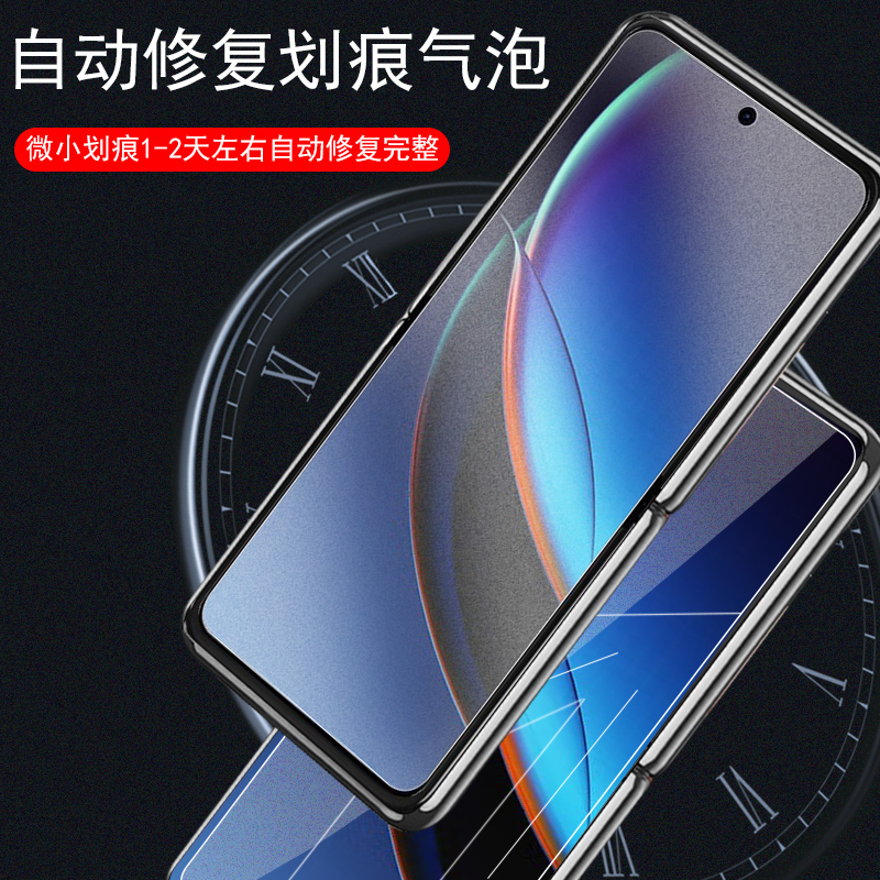 摩托罗拉razr40 ultra手机膜磨砂motorazr40ultra摩托moto40u折叠屏motorola外屏贴膜钢化软膜全包水凝保护贴 - 图1