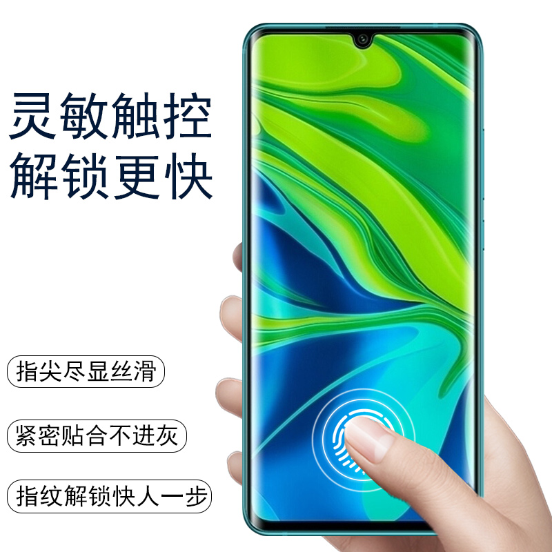 nzones7pro+水凝膜sp300手机nzone华为s7pro十水膜s7pr0加s7por+5g中国移动水滴保护软膜spro水泥水疑抗蓝光 - 图3