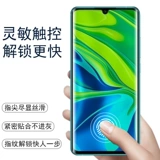 Nzones7pro+гидравлическая мембрана SP300 Мобильный телефон nzone huawei s7pro ten водяная пленка S7PR0 плюс S7POR+5G Китай Мобильная водяная защита SPRO CEMET WATE