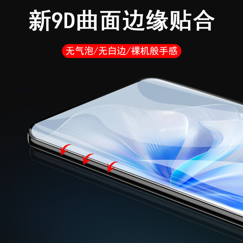 适用中兴axon50钢化膜a2024h曲屏a50手机ax0n50保护贴a50玻璃模屏保防爆zte中心屏幕贴膜的ztea2024h配件蓝光 - 图3