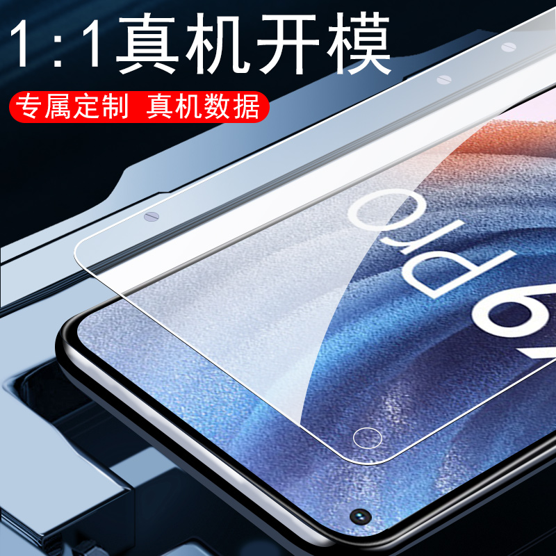 oppok9pro钢化膜opppk9pr0手机oppo09k模op全屏ooppk九oppork9屏保opk9p看poopk90kpro手oppokpro0ppo款opook - 图1