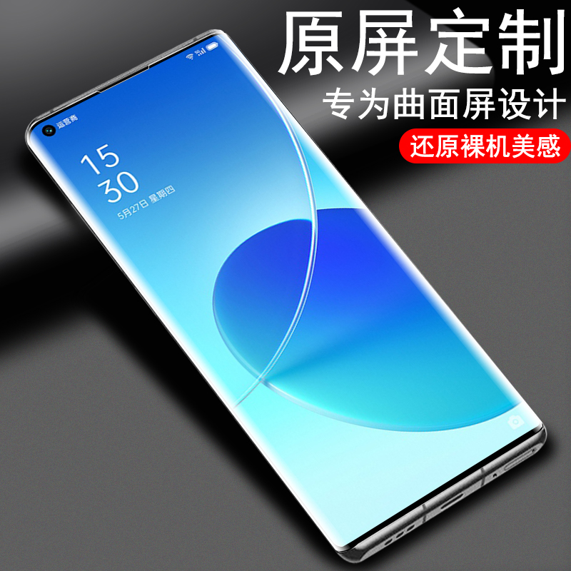 opporeno6pro钢化膜oppo新款reno6pro5g手机opporenopro十opooreno蓝光opppreno人ooporeno模reon6pr0pporeno - 图0