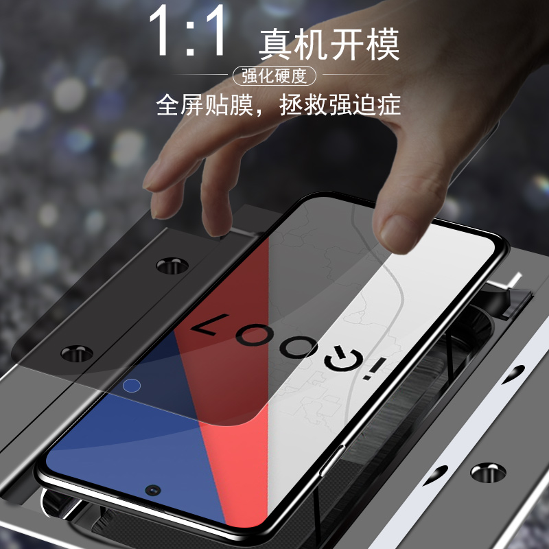 iqoo7防窥钢化膜ioqq7防偷窥vivoipoo7传奇版lqoo手机ⅰqoo放反qioo隐私屏iq7防窥膜igoo7iqq7屏膜iqqo7lqoo7-图1