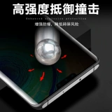 Huawei Mate30pro Anti -Gluten Steel Film Matep30pro5g AntheTheft Screen MARE39Meter Mobile Phone Met30por Shell MatePro Мет.