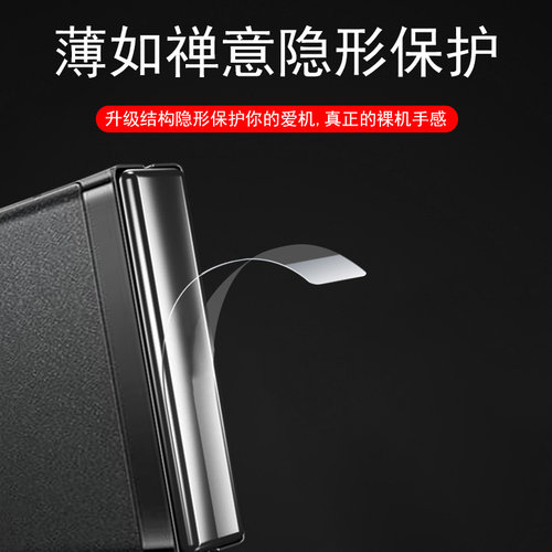 适用华为purax中轴膜puraxmax典藏版pura贴x折叠屏max手机侧边转轴铰链膜purex边框保护轴配件款链外屏贴膜条 - 图3