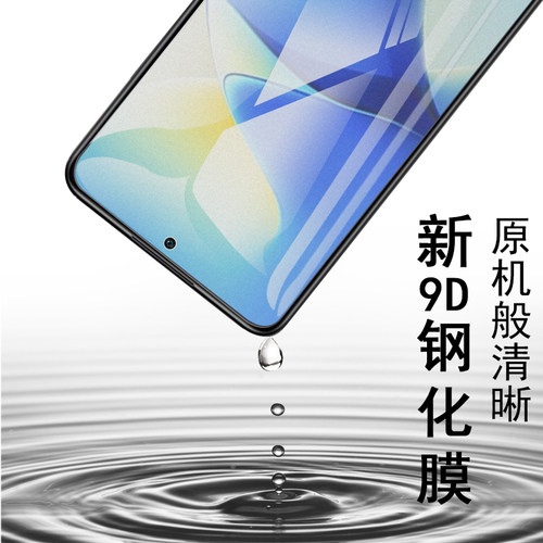 适用荣耀80pro直屏版anb一an00钢化膜磨砂honor80pr0手机h80壳80p华为8opro板p80por直面屏80p保护v80ro-anoo - 图0