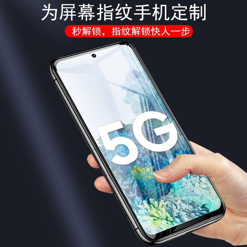 三星s20fe钢化膜全屏覆盖galaxys20fe5g手机galaxy玻璃贴sm-g7810贴膜samsungs屏幕ef保护samsung s20 fe壳e - 图0