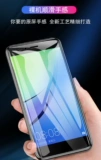 Huawei Nova Youth Edition Speling Film Novayouth Полнократный полноэкранный