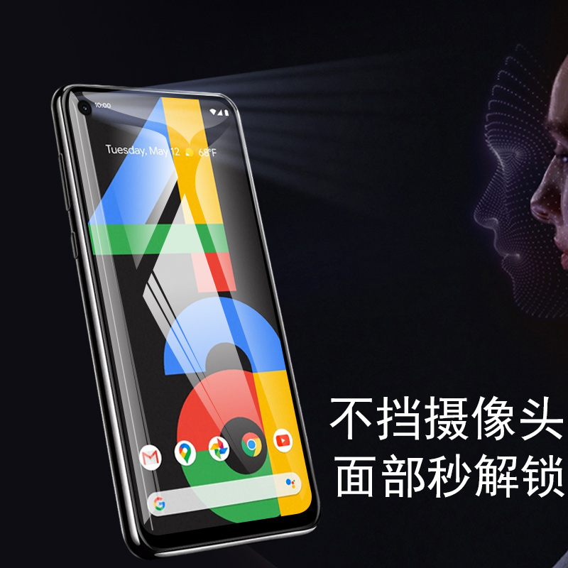 谷歌pixel4a钢化膜google pixel 4a手机膜4g屏保googlepixel4a玻璃贴g00gle4a保护a4屏幕贴膜pixei模全屏刚化 - 图1