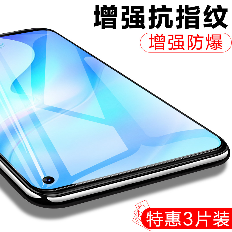 魅族17钢化膜全屏全覆盖meizu17pro手机魁族17p0r保护17p蓝光屏幕71指纹m081q屏保091屏十七的17por贴膜pro17-图3