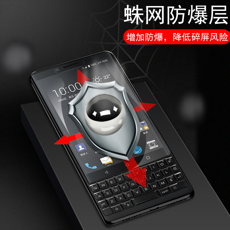 黑莓key2钢化膜key1全屏么keytwo玻璃贴膜手机2代二代key two屏保莫one模BlackBerry1防指纹摸keyone屏幕贴mo - 图3