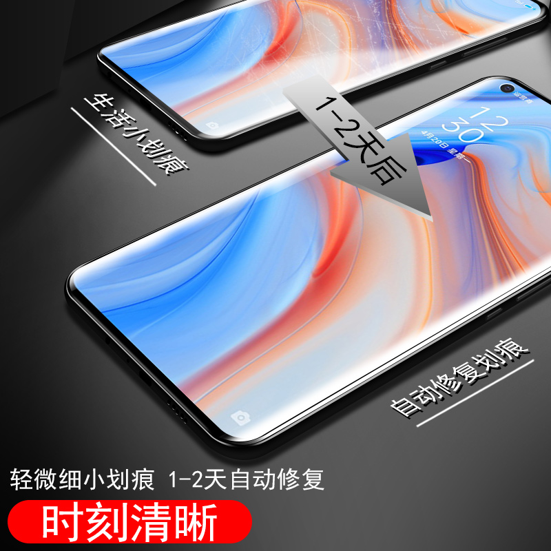 opporeno4pro水凝膜oppo手机reno4opporone水滴ren04rone凝胶poopreno钢化opporenopro水泥opporen4opρoreno - 图1