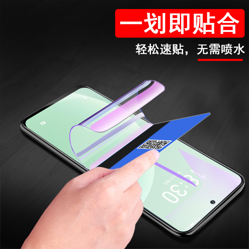 魅族20秒解锁手机膜20pro全屏m381q屏保m391meizu2o水凝2opro魁族20p保护pr0蓝光屏幕的por水泥p20po白色白边-图2