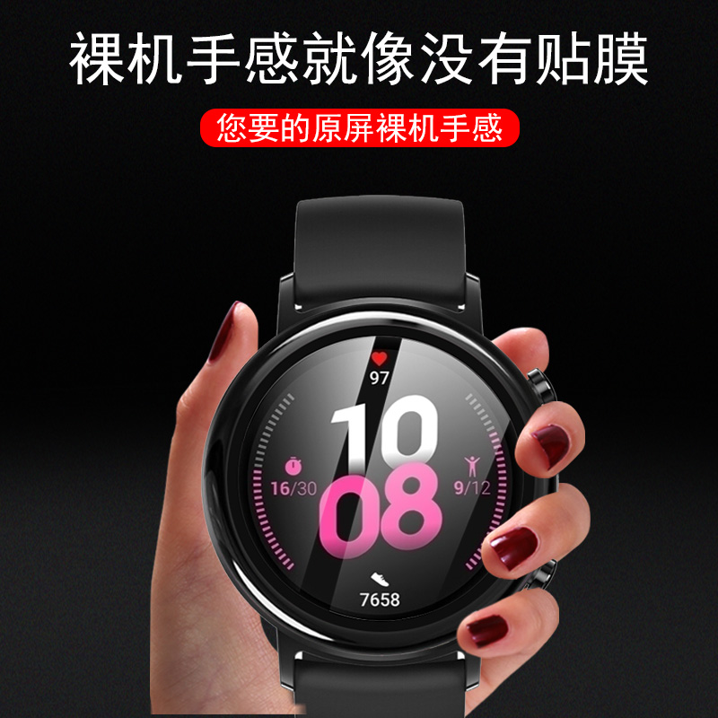 华为watch346手表膜gll-al00表膜gt3表watch3保护46mm新款whatch智能watchgt3wacht3钢化屏保whach3get3whtch - 图1