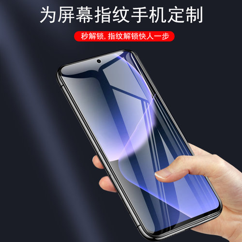 适用小米pocom7pro钢化膜m7plus保护poco m7pro5g玻璃贴m7 pro萤幕m7pr0屏幕4g贴膜mi米xiaomi手机5g屏保全屏 - 图0