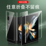 Samsung, шарнир, мобильный телефон, GalaxyF9260, GalaxyF9160, маска для лица, вал, велосипедная каретка, защитный браслет на ногу, 2023, 9023 штук, 2022, коллекция 2021, полный комплект