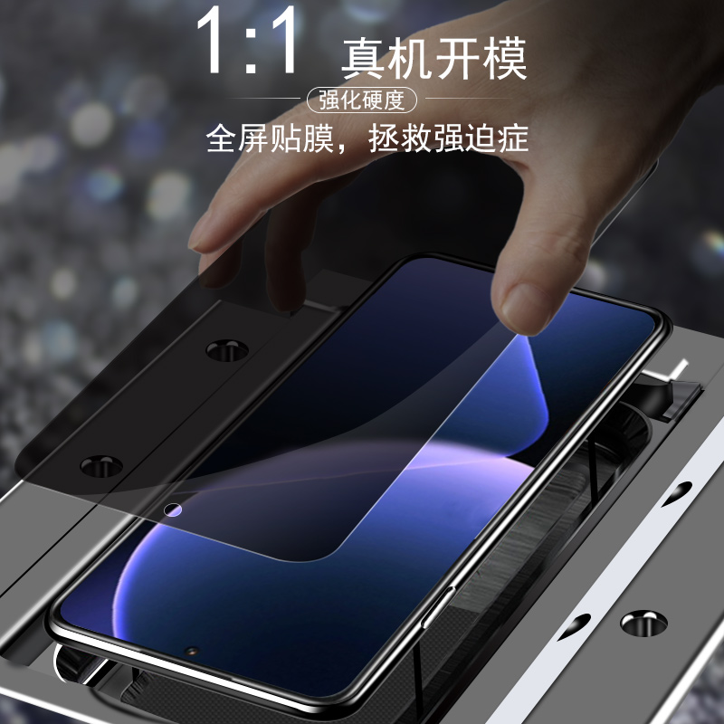 小米13tpro防窥膜13t防偷窥钢化膜米mi13tpr0防窥xiaomi隐私保护贴仿防盗屏玻璃贴膜mi13t pro手机防爆模贴纸 - 图1