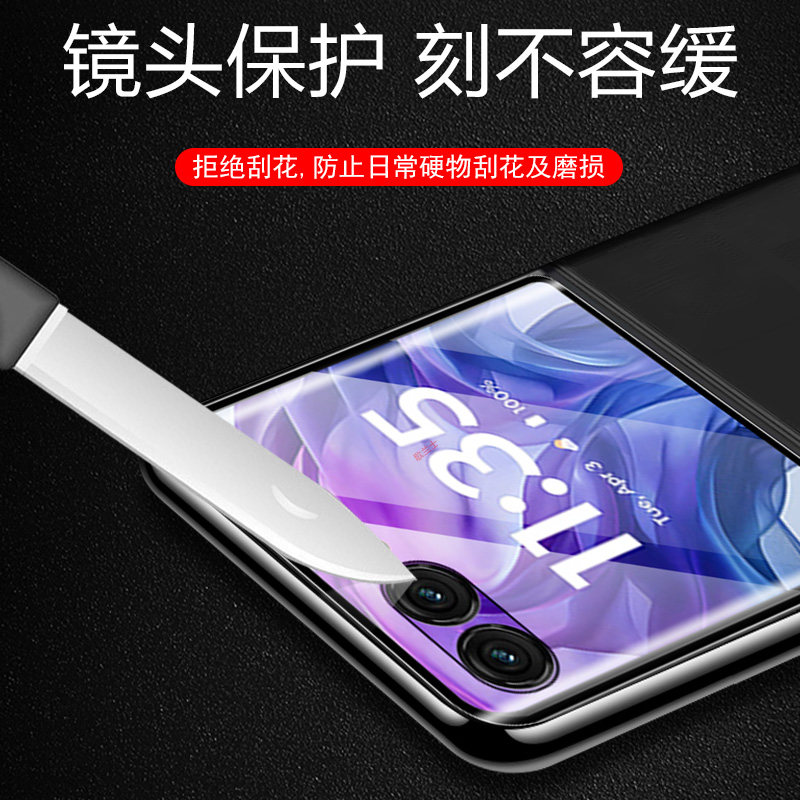 图 3