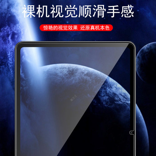 适用中兴w200dspro红魔电竞平板pro钢化膜3d探索版12.1英寸w200ds努比亚电脑屏幕nubia保护10.9寸pad蓝光玻璃 - 图3