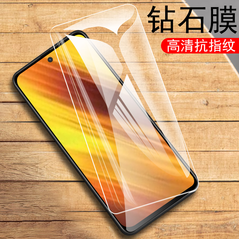 适用小米pocox7钢化膜x7pro保护poco x3全屏pocox3pro贴膜x3nfc手机膜nfc屏幕por萤幕mi米x7刚化pr0玻璃贴5g - 图0