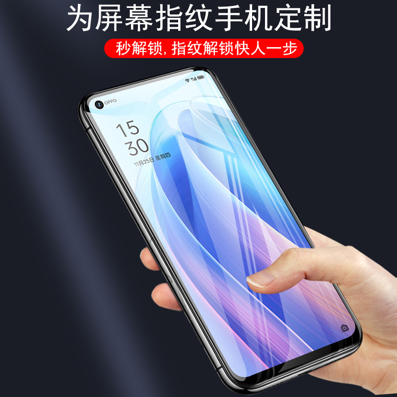 oppoReno7z钢化膜cph2343reno7手机oppo全屏opreno保护opρoreno的oppor0ppo贴膜o玻璃贴po0pp0poreno8oppore - 图0