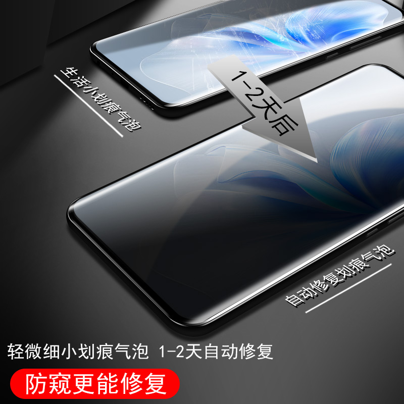 oppoa3pro防窥膜pjy110手机opρoa3por防偷窥0pp0a3pr0钢化水凝oppopjy屏幕poa3p防盗屏opa保护opooa水滴oppa - 图2