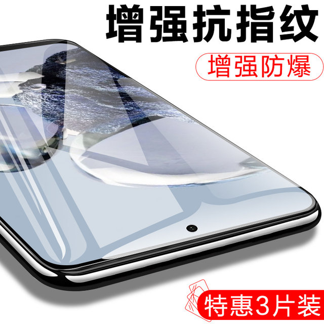 Motorola g55 tempered film xt2435-3 protective film motog55 glass film moto motorcycle motorola Lenovo mobile phone g55 full screen blue light screen screen protector explosion-proof model