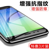 Huawei Nova Youth Edition Speling Film Novayouth Полнократный полноэкранный