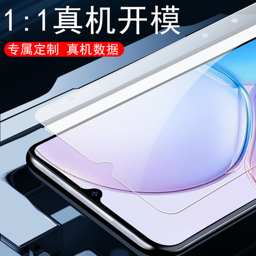 适用小米pococ71钢化膜poco c71手机c75保护贴膜c65屏幕玻璃贴mi米c71全屏xiaomi65的pococ75电话屏保萤幕屏 - 图1