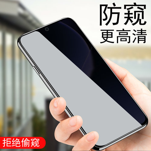 适用reno13F防窥膜rneo14F保护opporeno13FS手机ren013opp0pp0贴膜pporeno防偷窥隐私屏rone14FS5G钢化屏幕贴 - 图2