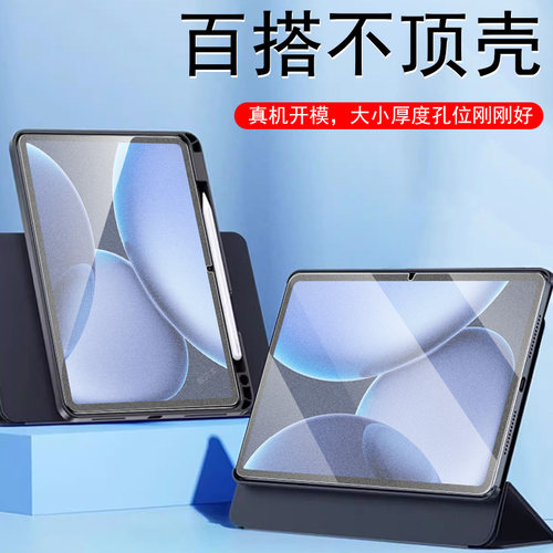 适用一加平板2pro秒贴钢化膜磨砂opd2413一加pad2pro电脑oneplus保护2por13.2寸pro2屏幕一家2pr0one屏保plus - 图3