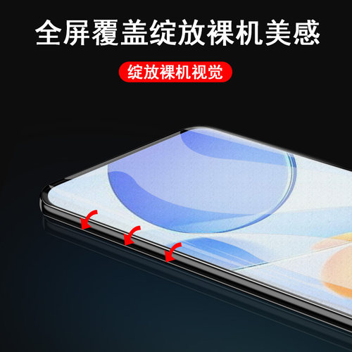 适用小米17tpro磨砂水凝膜17t手机pro保护贴t17钢化软膜xiaomi贴膜软mon屏幕水膜tpr0凝胶电竞萤幕荧幕水国际 - 图2